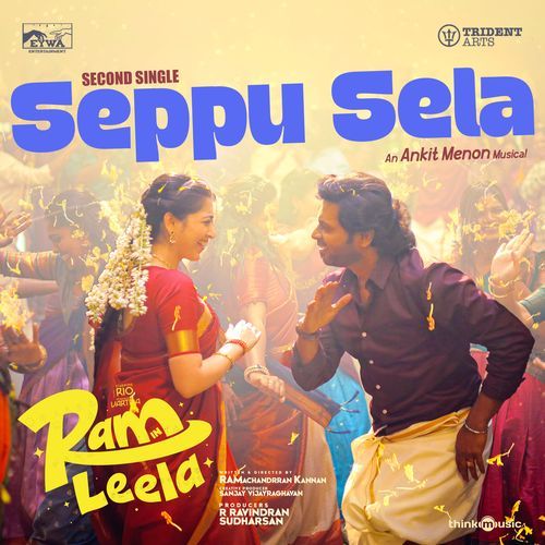 Ram in Leela