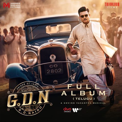 G.D.N (Telugu) [Original Motion Picture Soundtrack]