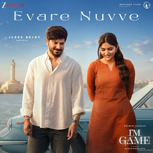 IM Game - Telugu