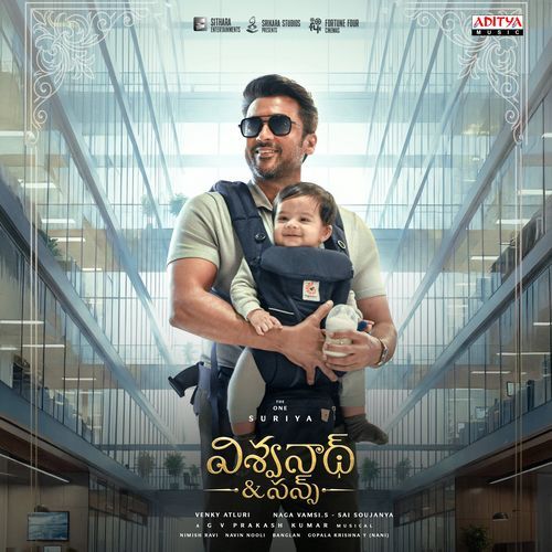 Vishwanath & Sons (Telugu)
