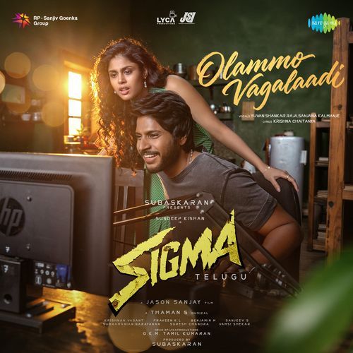 Sigma