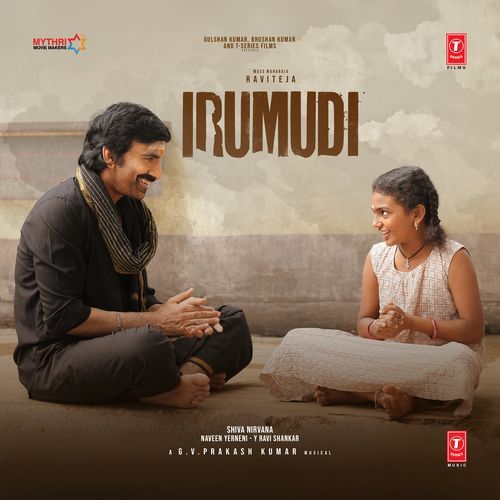 Irumudi