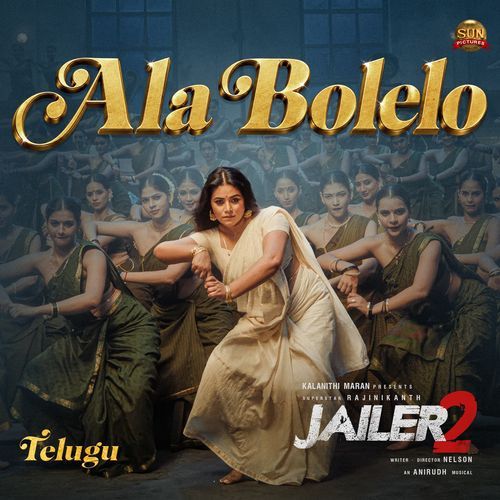 Jailer 2