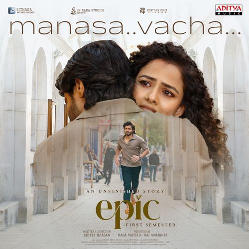 EPIC - First Semester