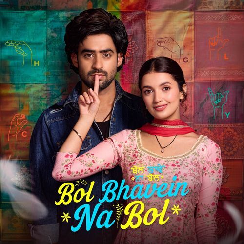 Bol Bhavein Na Bol